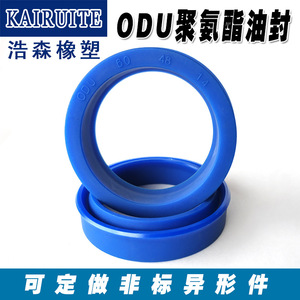 Sello Hidráulico de Poliuretano Kairuite YXD ODU, Anillo de Sellado para Cilindro de 16-360 mm - Product Image 4