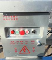 Boîtiers électriques Chint & Schneider : Tension personnalisable 380V/220V et options de prises multiples pour plateforme suspendue