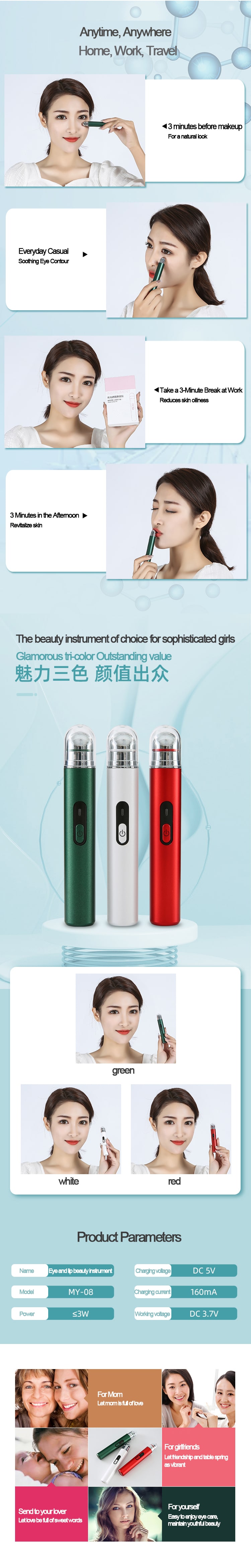 Warm Micro-Vibration Iontophoresis Beautiful Eye Care Nursing Instrument Device Tool Apparatus Appliance Equipment Machine