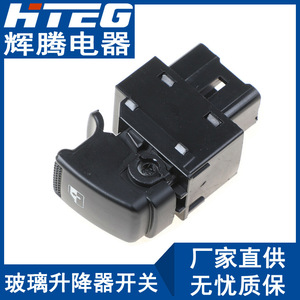 Interruptor de elevalunas eléctrico Hteg 93580-2E300 para Hyundai Tucson Sportage, interruptor único para elevalunas eléctrico - Product Image 3