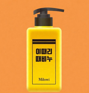 MILOWI Eddeale Body <b>Soap</b> Yellow 500g <b>Glycerin</b> Hydrating Green Tea Antioxidant <b>Soap</b> For Gentle Exfoliation - Product Image 1