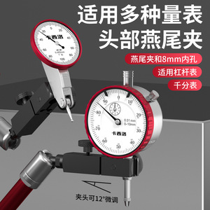 Lever <b>Dial</b> <b>Gauge</b> Magnetic Base 360 Degree Adjustable High Accuracy Aluminum Alloy For Precision Measurement - Product Image 2