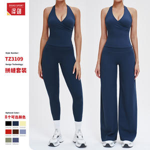 Conjunto deportivo de yoga Disko para mujer, 2 piezas, leggings con cuello en V profundo y espalda descubierta, traje de nailon y spandex para fitness y correr - Product Image 3