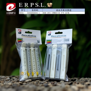 Clips de sellado de fechas Erpsl de 12 cm, 4 unidades, tamaño mediano para embalaje - Product Image 3