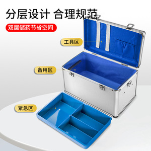 Boîte de rangement de médicaments en alliage d'aluminium, grande capacité, trousse de premiers secours portable pour usage familial et domestique avec serrure et compartiments - Product Image 2