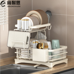 Égouttoir à vaisselle de cuisine carré en PP avec plateau, séchage rapide, pour rangement sous évier, support pour baguettes et couteaux, organisateur de planches à découper - Product Image 2