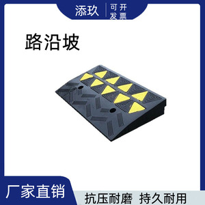 Rampa de Goma Tianjiu para Transporte, 60x40x5cm, Antideslizante, para Entrada de Coche, para Uso en el Umbral de la Puerta del Garaje - Product Image 4