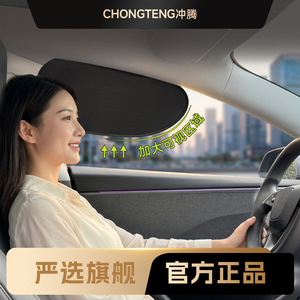 Car Side <b>Window</b> Sunshade Oval Electrostatic PVC Sun Protection For Car <b>Window</b> General Use - Product Image 4