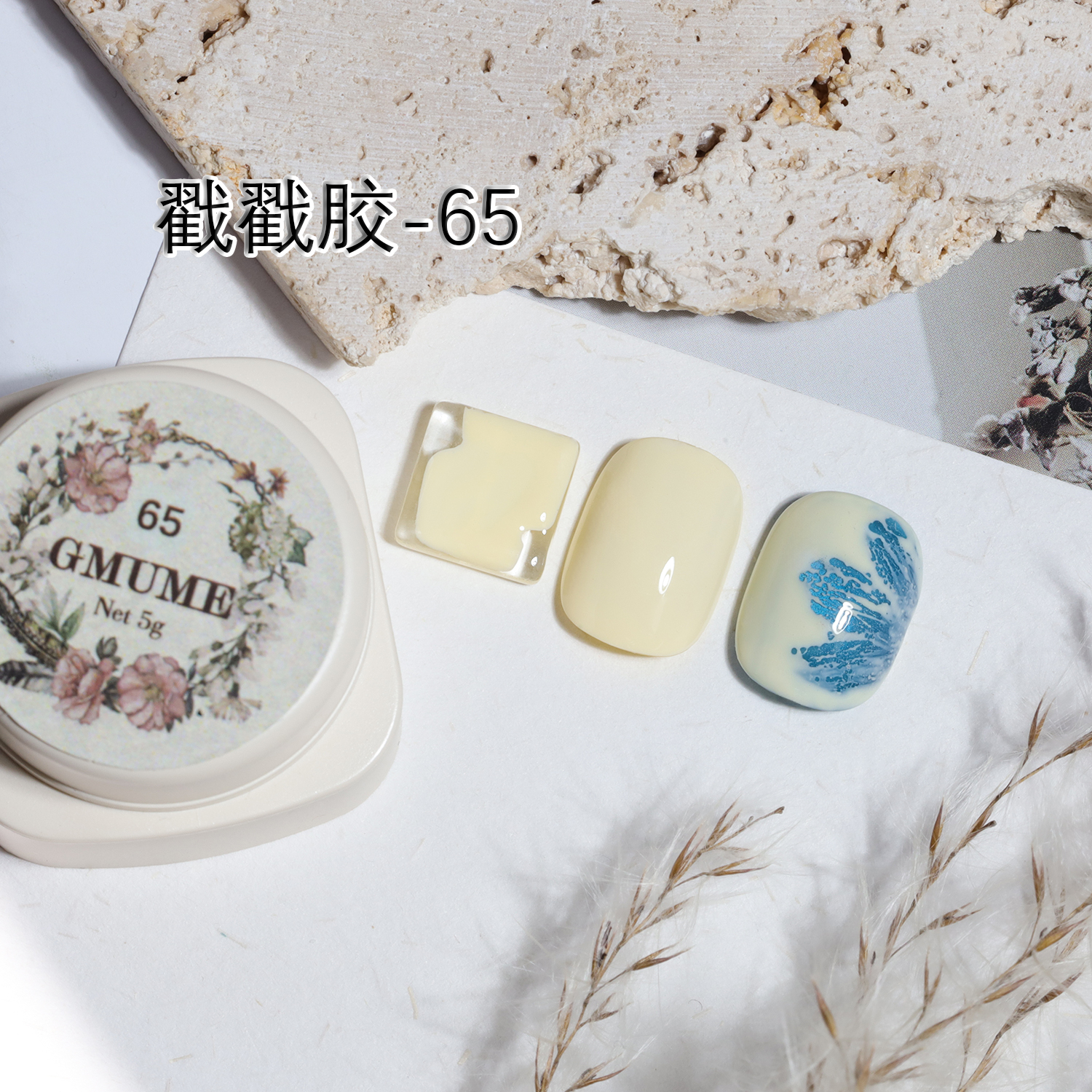 Milky White