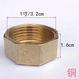 ฝาปิดท่อเกลียวใน 4/6 จุด ทำจากทองแดง/สแตนเลส อุปกรณ์ประปาห้องน้ำ รวมถึงสายยาง - Product Image 5