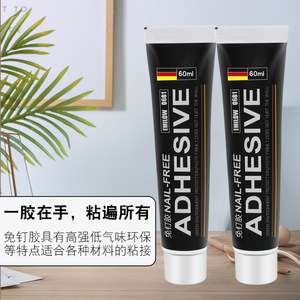 Adhésif sans clou Jin Aoding 120ml, forte adhérence pour murs, métal, miroirs, carrelage, plinthes, étagères de salle de bain - Product Image 3