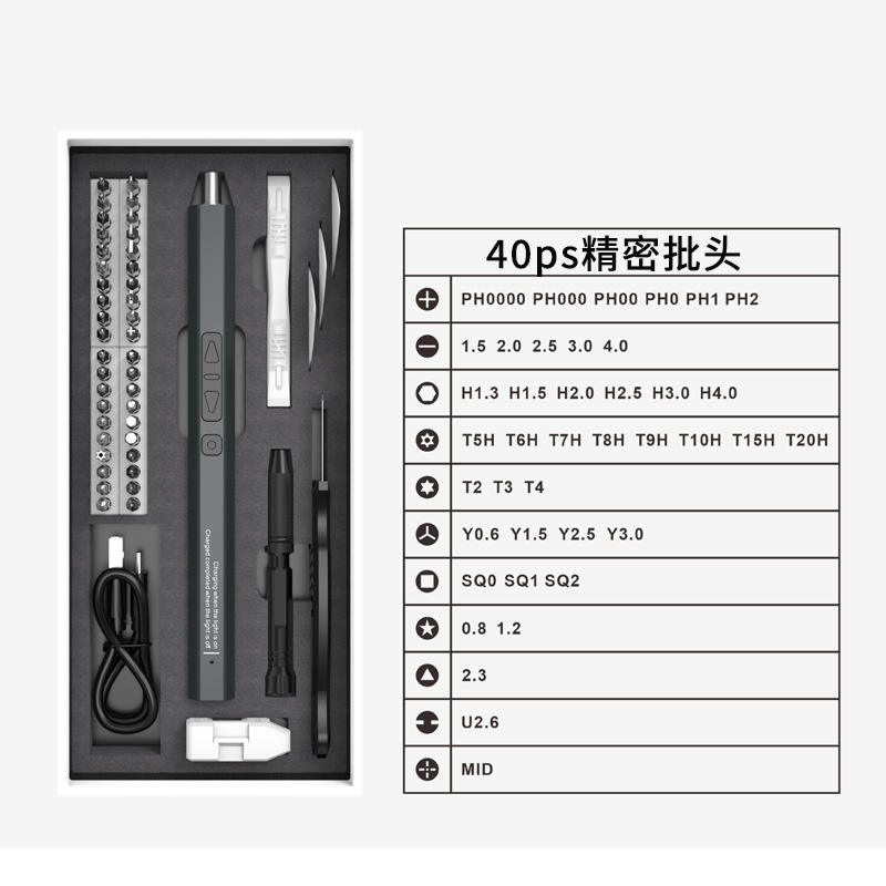 51-in-1 screwdriver set gray