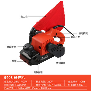 เครื่องขัดสายพานกระดาษทรายแบบมือถือ1650W 230V เครื่องขัดพื้นผิวงานไม้ Sx40 3อุตสาหกรรม - Product Image 3