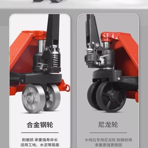 Transpaleta Hidráulica Manual de 11-20T de Capacidad, 1800mm de Longitud, Acero Inoxidable, para Manejo en Almacenes - Product Image 2