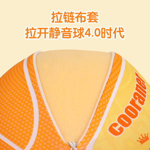Balón de baloncesto Coolland talla 3 para niños, para jugar en interiores y exteriores, material seguro y no tóxico - Product Image 2