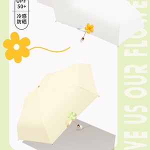 Paraguas de Lujo Ligero con Diseño de Capullo de Palma, Plegable en Cinco Secciones, Protección Solar y contra la Lluvia, de Nylon y Aleación, 8 Varillas, Apertura Manual, Diseño Bonito - Product Image 2