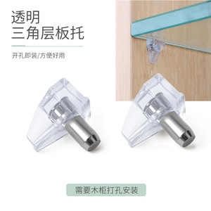 Support d'étagère en forme de 7 en acier inoxydable Poluoni pour armoire et rangement - Product Image 2