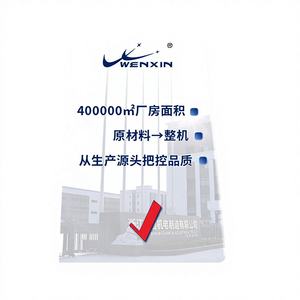 Pulverizador Agrícola Wenxin de 20L, Pulverizador Manual con Bomba para Campos Agrícolas, Huertos, Invernaderos, Granjas Ganaderas, Protección de Plantas - Product Image 1