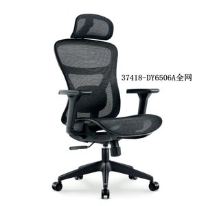 modern and comfortable mesh office chair 37418-DY6506B/DY6506A - Product Image 4