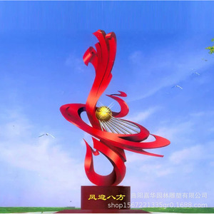 Sculpture de phénix en acier inoxydable, art géométrique abstrait, décoration extérieure sur pied, art métallique personnalisé - Product Image 1