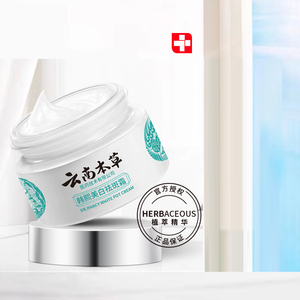 Niacinamida Colágeno Vitamina Infundida Hidratante Creme Facial para Pele Clareamento Pimple <span class=keywords><strong>Melasma</strong></span> Remoção De Sardas - Product Image 3