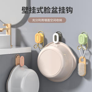 Crochet adhésif mural pour lavabo, couleur crème jaune, sans perçage, forme ronde, crochet de rangement pour salle de bain, pour lavabos - Product Image 1