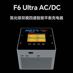 Chargeur intelligent HOTA F6 Ultra 1000W à quatre canaux, charge rapide professionnelle des batteries, corps en aluminium - Product Image 2