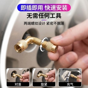 Copper <b>Tire</b> <b>Valve</b> Inflation Nozzle 90 Degree <b>Extension</b> For Deep Rims And Internal <b>Valves</b> - Product Image 4