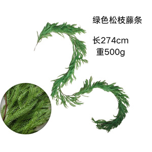 Aiguilles de pin simulées bandes de rotin en caoutchouc souple tenture murale décoration de <span class=keywords><strong>plante</strong></span> verte de Noël décoration de style forestier - Product Image 4