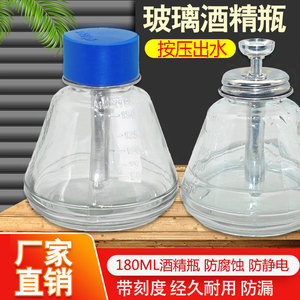 Botella de vidrio para alcohol de 180 ml, transfronteriza, con plataforma de alta impermeabilidad, botella de líquido con pulsador de lavado, botella de licor blanca - Product Image 5