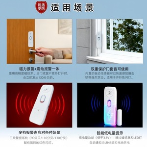 สัญญาณเตือนแม่เหล็กติดประตู สีขาว ติดตั้งด้วยสกรูพลาสติก ความดัง 85 เดซิเบล สำหรับบ้าน โรงแรม ร้านค้า ระบบรักษาความปลอดภัย ป้องกันการโจรกรรม ตรวจจับการสั่นสะเทือน - Product Image 4