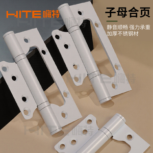 บานพับประตูสีขาว HITE สแตนเลสสตีล แบบเงียบ สำหรับประตูบานสวิง สีขาวครีมล้วน - Product Image 3
