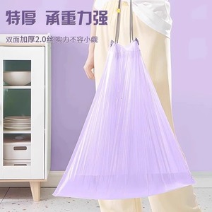 Okiss Thickened Garbage Bags L Size Double Layer 2.6 Kitchen Bathroom Use - Product Image 2