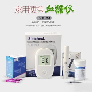 Medidor de Glucosa en Sangre sin Codificación JC-YL1402, Glucómetro de Grado Médico, Monitor de Azúcar en Sangre de Alta Precisión para el Hogar - Product Image 4