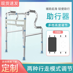 Andador de Aluminio con Doble Barra y Ruedas Antideslizantes para Ayuda a la Movilidad de Personas Mayores - Product Image 5
