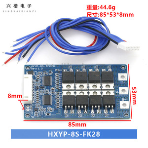 HYP-8S-TRK28 28A 8S 28.8V 32650แบตเตอรี่ลิเธียม BMS ที่มีความสมดุลและการควบคุมอุณหภูมิสำหรับจักรยานไฟฟ้า - Product Image 4