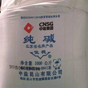 โซดาไฟ/โซดาหนาแน่นตลาดราคา - Product Image 6