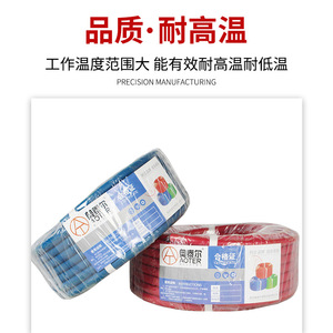Aoter <b>Rubber</b> <b>Hose</b> 8mm Three-layer Two-wire Industrial High-pressure Oxygen Acetylene <b>Hose</b> Red Blue Black Cutting Machine Use - Product Image 4