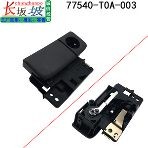 ฮอนด้า ซีอาร์วี กล่องเก็บของในรถ 77540 T0A 003 อะไหล่เปลี่ยนมือจับประตู - Product Image 2