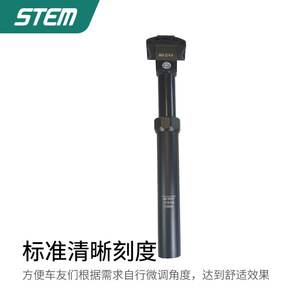 Système <span class=keywords><strong>de</strong></span> levage <span class=keywords><strong>de</strong></span> <span class=keywords><strong>tige</strong></span> <span class=keywords><strong>de</strong></span> <span class=keywords><strong>selle</strong></span> <span class=keywords><strong>de</strong></span> <span class=keywords><strong>vélo</strong></span> OEM CN, <span class=keywords><strong>vélo</strong></span> <span class=keywords><strong>de</strong></span> montagne, commande par le conducteur, alliage d'aluminium, <span class=keywords><strong>suspension</strong></span> hydraulique - Product Image 2