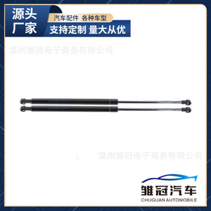 Lexus Trunk <b>Support</b> Rod 534500W081 Black Metal Replacement Part for Car Hood Lift - Product Image 4