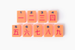 EN STOCK: Juego de fichas de Mahjong Americano Minimal Line Barney con temática naranja, de acrílico naranja personalizado, 160 fichas, portátil con patas plegables, listo para usar. - Product Image 4