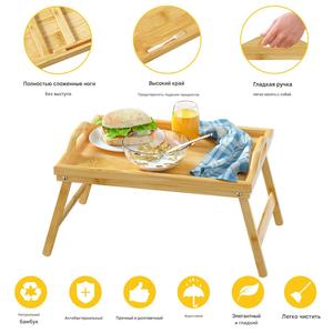 Foldable <b>bedside</b> <b>table</b>, portable food <b>table</b>, bamboo multi-functional dining <b>table</b> and storage unit. - Product Image 5