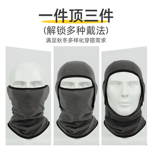 Winter Family Ski Face Mask Fleece Lining 2 Layer Windproof Cold Resistant Cycling Snow Sports Adult Solid Color - Product Image 4