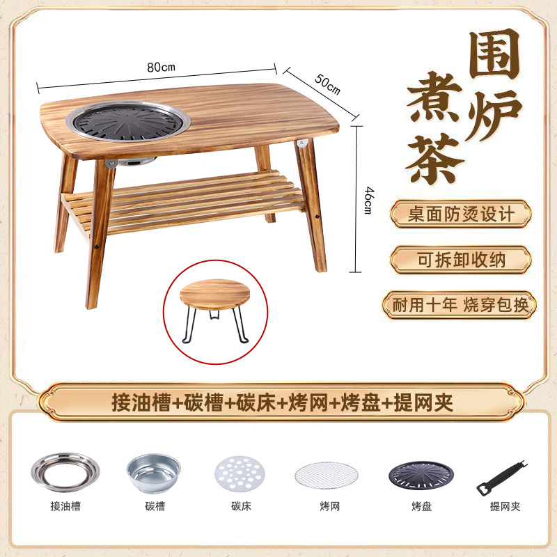 Stove-surrounding tea table-frying pan