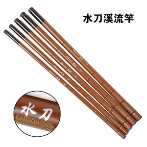 Telescopic Fishing Rod Water Jet 4 M Extra Fast Action Stream Freshwater Fish SIC Guides - Product Image 3