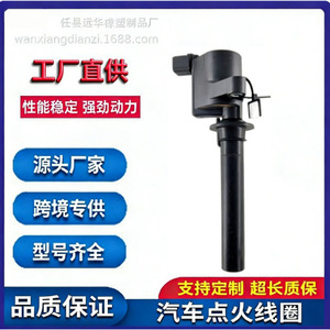 คอยล์จุดระเบิดฟอร์ด DG500 DG513 FD502 2M2Z 12029 AC 8M2E 12A366 AA สำหรับเปลี่ยนซ่อม อะไหล่ใหม่ หมายเลขอะไหล่ YH 3005 - Product Image 5