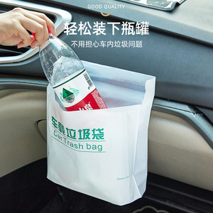 Car Trash Bag Disposable Adhesive Rectangular Thickening For Vehicle Use - Product Image 3