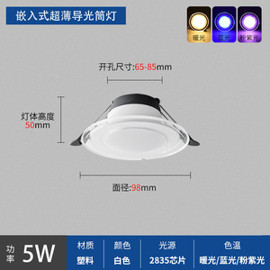 Lámpara de Techo Empotrada LED Moderna YIHAN de 3W, Aluminio, 3500K, Ángulo de Haz de 120 Grados, IP65, Ajustable, CRI90, Alta 500 - Product Image 1