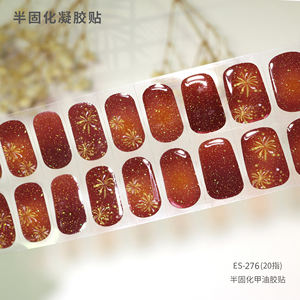 Adhesivo para <span class=keywords><strong>Uñas</strong></span> en Gel Semi-Current, Fácil <span class=keywords><strong>de</strong></span> Aplicar, con Efecto Ojo <span class=keywords><strong>de</strong></span> Gato, <span class=keywords><strong>de</strong></span> Larga Duración, Tiras <span class=keywords><strong>de</strong></span> Gel UV No Tóxicas, Superventas - Product Image 5